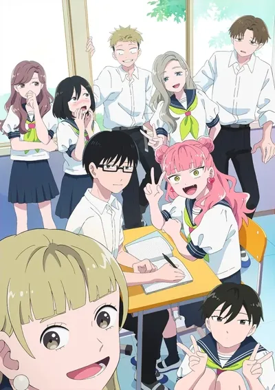 Ты и я — полные противоположности